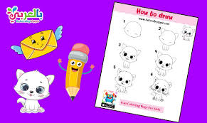 Draw this cute tortoise by following this drawing lesson. Easy Things To Draw Step By Step Cute Drawings Belarabyapps