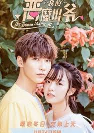 The Demon Master Chinese Drama 2018 46 Episodes 8 8 When Everything Seems To Go Well For An Chu Xia And Han Qi L Chines Drama Korean Drama List Korean Drama