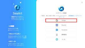 無料】AIアート生成アプリ・サイトおすすめ7選│作り方やコツ ...