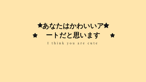 Try our online banner creator for free. Make You A Youtube Banner With Japanese Characters By Moon Tea Fiverr