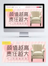 Desain diatas adalah sampel background panggung pengajian dalam rangka peringatan maulid nabi muhammad saw 1437 h. Kursi Sofa E Commerce Spanduk Taobao Gambar Unduh Gratis Templat 400652591 Format Gambar Psd Lovepik Com