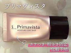 プリマヴィスタ化粧下地を本音で口コミ これ以外考えられない 化粧下地 化粧崩れ ふきや