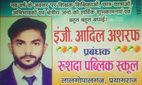 Adil Ashraf (@adil1.ashraf) • Instagram photos and videos