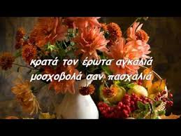 Î‘Ï€Î¿Ï„Î­Î»ÎµÏƒÎ¼Î± ÎµÎ¹ÎºÏŒÎ½Î±Ï‚ Î³Î¹Î± ÎµÎ¹ÎºÎ¿Î½ÎµÏ‚ Î³Î¹Î± Ï†Î¿Î½Ï„Î¿ Î¼Îµ Î»Î¿Ï…Î»Î¿Ï…Î´Î¹Î±