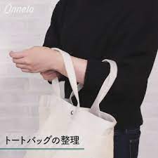 バッグの中身がごちゃごちゃでうんざり ということも多いはず 今回は バッグの中身をすっきり整理するワザ をご紹介します トートバッグの整理 バッグに中身が入っている場合 一度全部出し ブックスタンドを入れる スタンドが支えになり バッグが