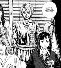 Homunculus 3 By Hideo Yamamoto See more ideas about homunculus, manga, manga artist. homunculus 3 by hideo yamamoto