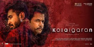 Kolaigaran Contest Clue Poster 6 Social News Xyz Movies To Watch Online Movies Online Movies