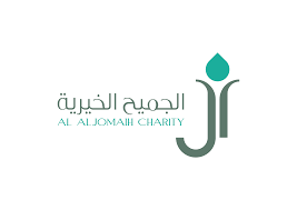 مؤسسة آل الجميح الخيرية