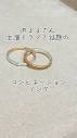 aisorashi-アイソラシ- | Happiness is crafting their own ring just ...