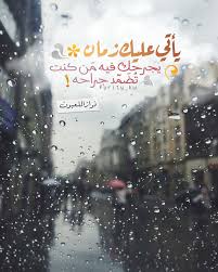 صور جميلة جدا للفيسبوك وتويتر وانستقرام والواتس اب احلي واجمل الصور المعبرة poster pictures movie posters
