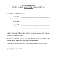 1 Surat Pernyataan Bersedia Mengikuti Diklat Dan Uji Kompetensi Pendidik Pnf Ziaul Haq Academia Edu Surat Pendidikan Tanggal