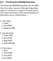 Surnames Of Barendra Bengali Kayasthas Abkm West Bengal Facebook The historical caste occupation of kayasthas throughout india has been that of scribes and administrators. surnames of barendra bengali kayasthas