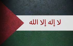 Find and download palestine wallpapers wallpapers, total 26 desktop background. Wallpaper Flag Texture Gaza Palestine Images For Desktop Section Tekstury Download