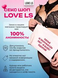 Уретральный зонд стимулятор уретры мужской мастурбатор 18+ Love ls  165439164 купить за 522 ₽ в интернет-магазине Wildberries