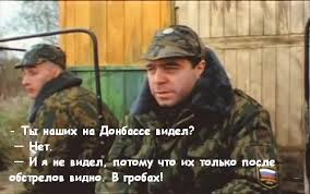 ГРУшник тренировал членов российской ЧВК, воевавших на Донбассе, - СМИ - Цензор.НЕТ 5343