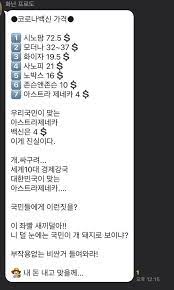 May 25, 2021 · 아스트라제네카 백신과 화이자, 모더나 백신은 제조방법과 유통, 가격, 그리고 코로나 예방 효과에도 차이가 있습니다. íŒ©íŠ¸ì²´í¬ ì•„ìŠ¤íŠ¸ë¼ì œë„¤ì¹´ ë°±ì‹  5ì²œì› ì‹¸êµ¬ë ¤ë¼ íš¨ëŠ¥ì´ ì ë‹¤ íŒ©íŠ¸ì²´í¬ ì‚¬íšŒì¼ë°˜ ì‚¬íšŒ ê¸°ì‚¬ë³¸ë¬¸ ë‰´ìŠ¤í¬ìŠ¤íŠ¸