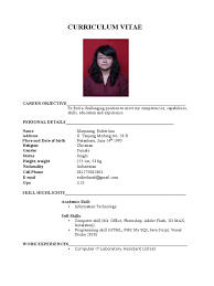 Maybe you would like to learn more about one of these? Contoh Cv Magang Internship Universitas Advent Indonesia
