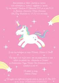 Textul invitatiei se schimba la cerinta cumparatorului. Invitatii Personalizate F5923d513bc3534fc20bdd3f695855 Profil Pinterest