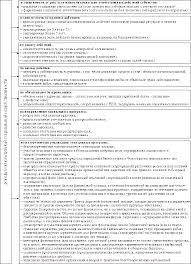 Yang dimaksud dengan pt yang menjalankan kegiatan usaha yang di bidang sda adalah pt yang kegiatan usahanya mengelola dan memanfaatkan sumber daya alam, sedangkan pt. Apa Yang Berkaitan Dengan Tanggungjawab Sosial Korporat Konsep Dan Intipati Csr Prinsip Asas Csr Jenis Dan Bentuk Csr