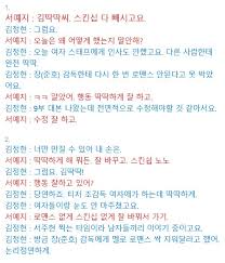《雖然是精神病但沒關係》（朝鮮語：사이코지만 괜찮아，英語：it's okay to not be okay），為韓國tvn於2020年6月20日起播出的週末連續劇，由《嫉妒的化身》、《男朋友》、《圈套》的朴信宇導演與《jugglers》的趙容作家合作打造。 Qiwtayvhe8zyzm
