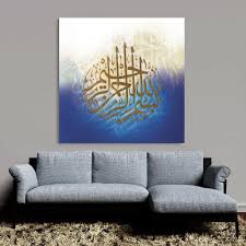 Bismillah Ir Rahman Ir Rahim In Arabic Islamic Canvas Art Bismillah Ir Rahman Ir Raheem Basmala Etsy Islamic Calligraphy Painting Islamic Art Calligraphy Islamic Caligraphy Art