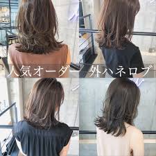 小西 涼 美容師 ボブ くびれボブ ハイライトさんはinstagramを利用しています 人気オーダー ハイライト ボブ ヘアカット ミディアム 髪 ミディアム