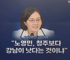 김현아 의원으로써는 쉽지 않은 선택이었을 듯 합니다. Agedincg25db2m