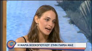 Check spelling or type a new query. Tolhs Boskopoylos Antzela Gkerekoy H Korh Toys Maria Sthn Prwth Ths Thleoptikh Synentey3h Fay S Book