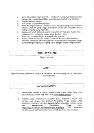 Semakan online semakan online panduan buat duit online jana pendapatan pasif secara online buat duit dengan cryptocurrency. Facebook