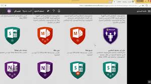 شرح مجتمع مايكروسوفت التعليمي Youtube