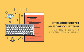 コピペで実装できる 最新ウェブテクhtml cssコードスニペット40個まとめ photoshopvip ウェブデザイン デザイン 仕事 デザイン 勉強