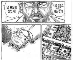 기후동행카드 충전 : 클리앙