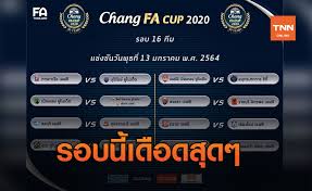 ถ้าไม่อยากพลาดทุกข่าวสารของวงการกีฬา เพียงแอด line มาที่ @thsport. à¸š à¸à¹à¸¡à¸•à¸Š 2à¸„ à¸ªà¸£ à¸›à¸œà¸¥à¸ˆ à¸šà¸ªà¸¥à¸²à¸ à¸Š à¸²à¸‡ à¹€à¸­à¸Ÿà¹€à¸­à¸„