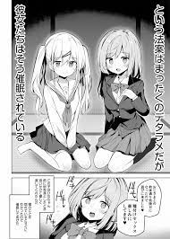 Nya:Hentai