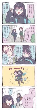 twitter 滅 漫画 漫画 恋愛