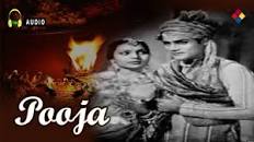 Image result for film (Pooja)(1940)