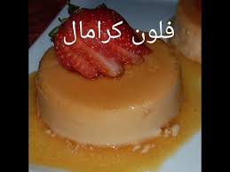 مطبخ ام وليد فلون كرامال بدون بيض و لا فرن كريمي Youtube Desserts Food Cooking Recipes