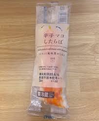 ローソンのしたらば当たったよ」のYahoo!リアルタイム検索 - X（旧Twitter）をリアルタイム検索