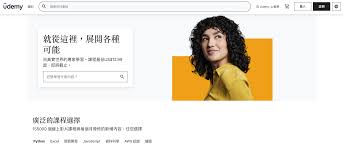 2021年8月更新]Udemy限免課程推介(附優惠連結) › Label Li › 專案 ...