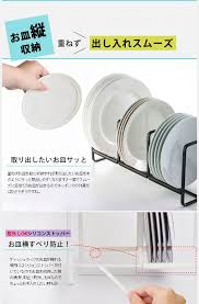 楽天市場 tower タワー ディッシュラック ワイド s ラック 皿立て 縦置き 皿 お皿 小皿 大皿 ホルダー スタンド 食器棚 キッチン 食器 収納 モダン おしゃれ 新生活 年末大掃除 山崎 山崎実業 あなろ インテリア雑貨 食器棚 ディッシュラック お皿 収納
