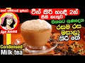 Check spelling or type a new query. à¶´ à¶§ à¶š à¶» à·€à¶½ à¶± à¶  à¶šà¶½à¶§ à¶…à¶º à·ƒ à¶š à¶» à¶¸ Chocolate Ice Cream Without Fresh Milk By Ape Amma 12 05 20 Sinhala Sri Lankan Thrimana Tv