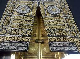 Kaaba stock photos and pictures. Kaaba Door Wallpapers Wallpaper Cave