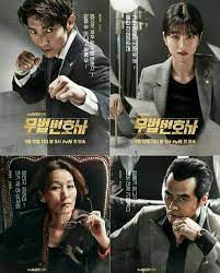 I'm kay, creator and author of kdrama kisses. Lawless Lawyer All And All A Pretty Good Drama A Revenge Drama With Some Humor Had A Really Great Cast Jodie M Best Dramas Korean Drama Lee Joon