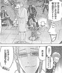 べるぜバブ 戦う理由はない 捕らわれの二葉と現れたｖｉｐの救世主 いけさんフロムエル