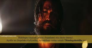 Watch these videos and if you like it immediately press the download button given below to download that particular video and share it with your friends and family. Kgf Dialogue In Hindi Whatsapp Status Bio Para Status