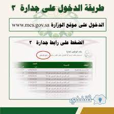 فروش انواع دیگ پخت برنج صنعتی استوانه ای، آلومینیومی، مسی دو جداره با قیمت استثنایی و شرایط اقساطی به همراه گارانتی معتبر و ارسال رایگان. Ù…Ø³Ø§Ø± Ø¬Ø¯Ø§Ø±Ø© Ù„Ù„ØªÙˆØ¸ÙŠÙ Ø®Ø·ÙˆØ§Øª Ø§Ù„ØªØ³Ø¬ÙŠÙ„ ÙÙŠ Ù†Ø¸Ø§Ù… Ø¬Ø¯Ø§Ø±Ø© Ù„Ù„ØªÙ‚Ø¯ÙŠÙ… Ø¹Ù„ÙŠ Ø§Ù„ÙˆØ¸Ø§Ø¦Ù Ø§Ù„Ø­ÙƒÙˆÙ…ÙŠØ©