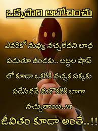 Pin By Siva On My Own Creative Lesson Quotes Life Lesson Quotes Life Quotes Pictures