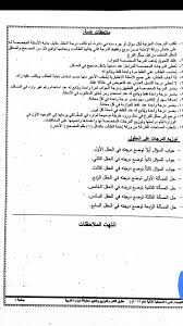 وهذا يعطي الرجل فرصة لإرتداء تصاميم مختلفة من الأحذية الرسمية و غير الرسمية. Ø§Ù„Ø¯ÙˆØ±Ø© Ø§Ù„Ø£ÙˆÙ„Ù‰ Tmrinak