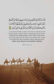 Nader Dawah Amen Quran Quotes Love Islam Facts Beautiful Quran Quotes