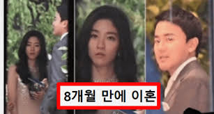 두 달 전 함께 빈소 지켰는데…'아모레' 서민정 '보광' 홍정환 이혼 파문 일요신문 서경배 아모레퍼시픽그룹 회장의 장녀 서민정 씨와 홍석준 보광창업투자 회장의 장남 홍정환 씨가 결혼 8개월 만에 합의 이혼을 했다. 2aoya4hwp9pfrm